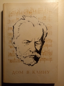 ������������, �.�. ��� � �����