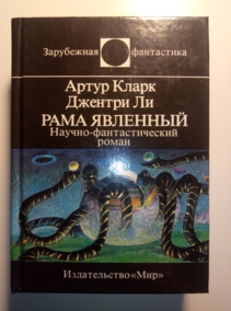 �����, �����; ��, ������� ���� ��������