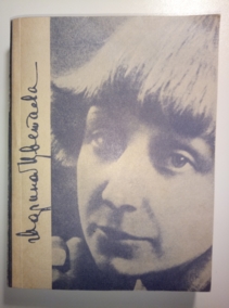 ��������, ������ ����� ����� ������������� ���...