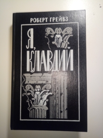 ������, ������ �, �������