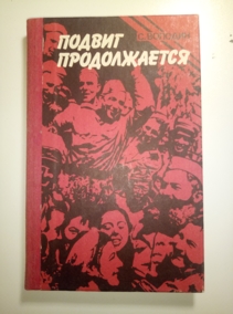 �������, �.�. ������ ������������: ������ �� �������� � ���������� ������� ������������� �����