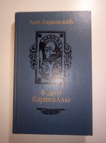 ���������, ������� � ��� ���������