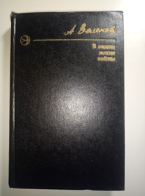 �������, ��������� ���������� � ����� ����� �����