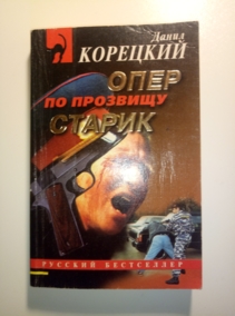 ��������, ������ ���� �� �������� ������