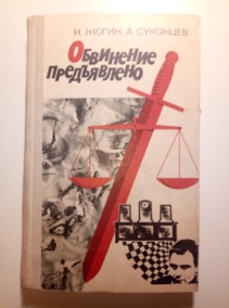 �����, �.�.; ��������, �.�. ��������� �����������