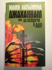 ��������, ���� ��������� ��� �� ������� � ���