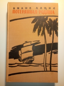 �����, ����� ���������� ������