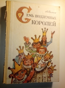 ������, ��������� ���� ��������� �������. �������� ��� ��������