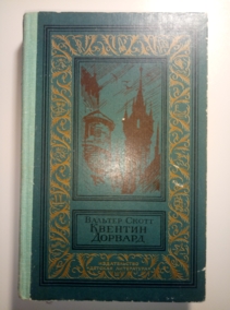 �����, ������� ������� �������