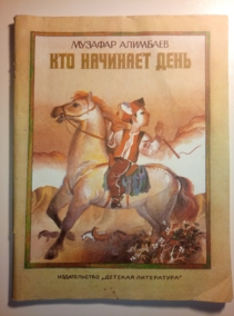 ��������, �. ��� �������� ����