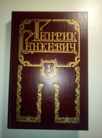 ��������, ������ �������� ��������� / ���� 1,3,5-8