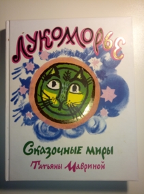 �������, ������� ���������. ��������� ���� ������� ��������