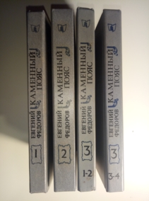 �������, ������� �������� ����. ������ �������� ��� / ���� 1,2,3