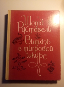 ���������, ���� ������ � �������� �����