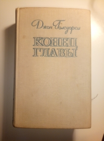 ���������, ���� ����� �����