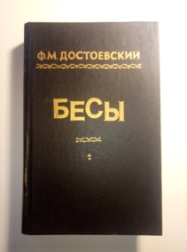 �����������, �.�. ����