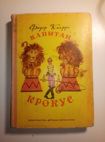 ������, ����� ������� ������