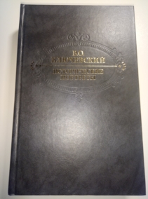 ����������, �.�. ������������ ��������. ������� ������������ �����