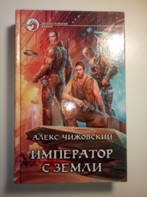 ���������, ����� ��������� � �����