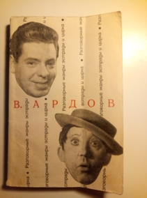 �����, �.�. ����������� ����� ������� � �����