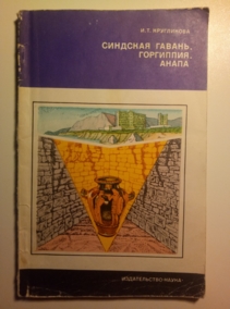 ����������, �.�. �������� ������. ���������. �����