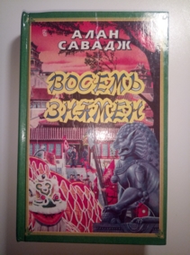 ������, ���� ������ ������