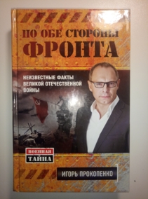 ����������, ����� �� ��� ������� ������. ����������� ����� ������� ������������� �����