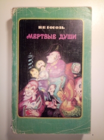 ������, �.�. ������� ����