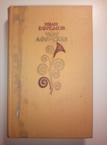 �������, �.�. ���� ��������