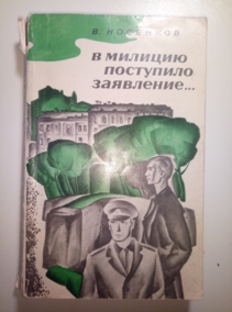 ��������, �.�. � ������� ��������� ���������...