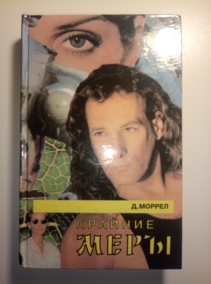 ������, �. ������� ����