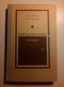 ������, �.�.; �������, �.�. ��������������� ������� ��� �������� ������� �����