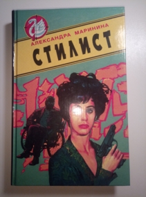 ��������, ���������� �������