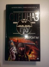 �������, ������ ��������� �1