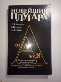 �������, �.�.; �����, �.�.; �����, �.�. �������� �������. ���������������� �������������� ������� ������������ ���������� �������� ���� ����� � ������ �� � �� �