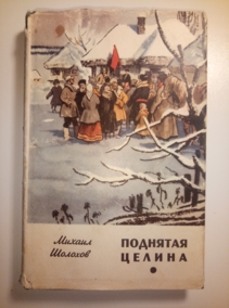 �������, ������ �������� ������ (� 2-� �����) / ���� 1,2