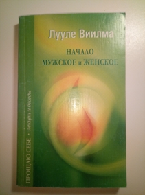 ������, ����� ������ ������� � �������