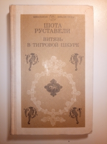 ���������, ���� ������ � �������� �����