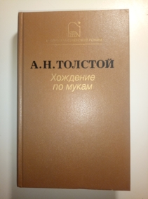 �������, ������� ���������� �������� �� ����� (� 2-� �����) / ��� 1 (��. 1 � 2)