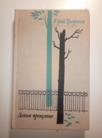 ��������, ���� ������ ��������