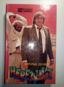 ������, �������; �����, ����� ���������. �������