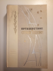 ���. ���������, �.�.; �������, �.�. ����������� � ������ ������ � 2-� ����� / ���� 1 � 2