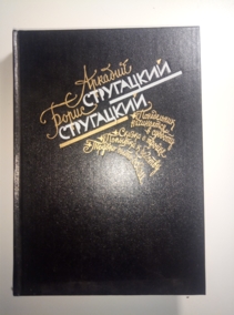 ����������, �.; ����������, �. ��������� / ��� 1