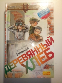 ������, ������� ���������� ����: ������� � ��������