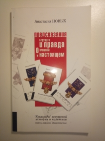 �����, ��������� ������������ �������� � ������ � ������� � ���������