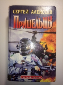 ��������, �.�. ���������