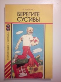 �������, �.�. �������� �������