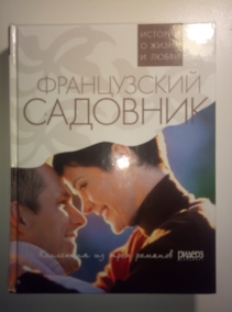 ����������, �����; ���������, ������ � ��. ����������� ��������. ������� � ����� � �����