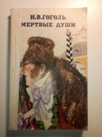 ������, �.�. ������� ����