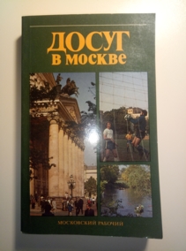 ��������, �.�.; �������, �.�.; �������, �.�. � ��. ����� � ������